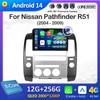 For Nissan Pathfinder R51 2004 2005 2006 2007 - 2009 Car Audio Video Multimedia Player GPS Navigation DSP Stereo Autoradio WIFI