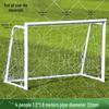 Портативные футбольные ворота с сеткой для игры 4 на 4