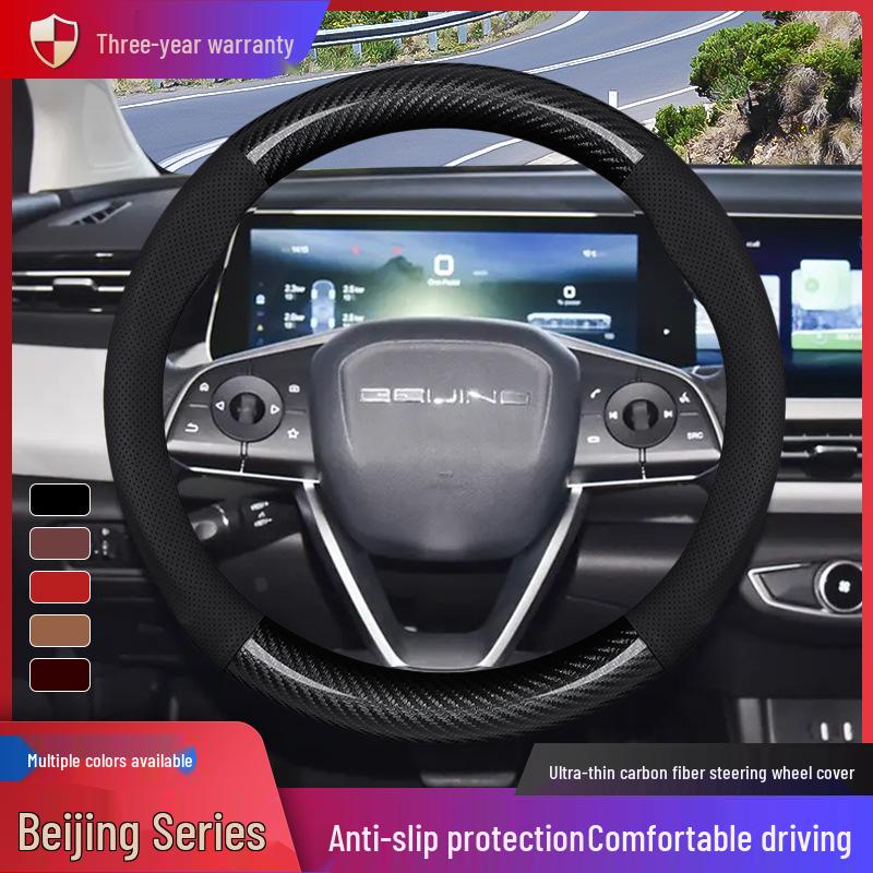 Совместимый чехол на руль для моделей 26/25 - Beijing Off-road BJ40 и BJ60, Ультратонкий, Нескользящий, Всесезонный