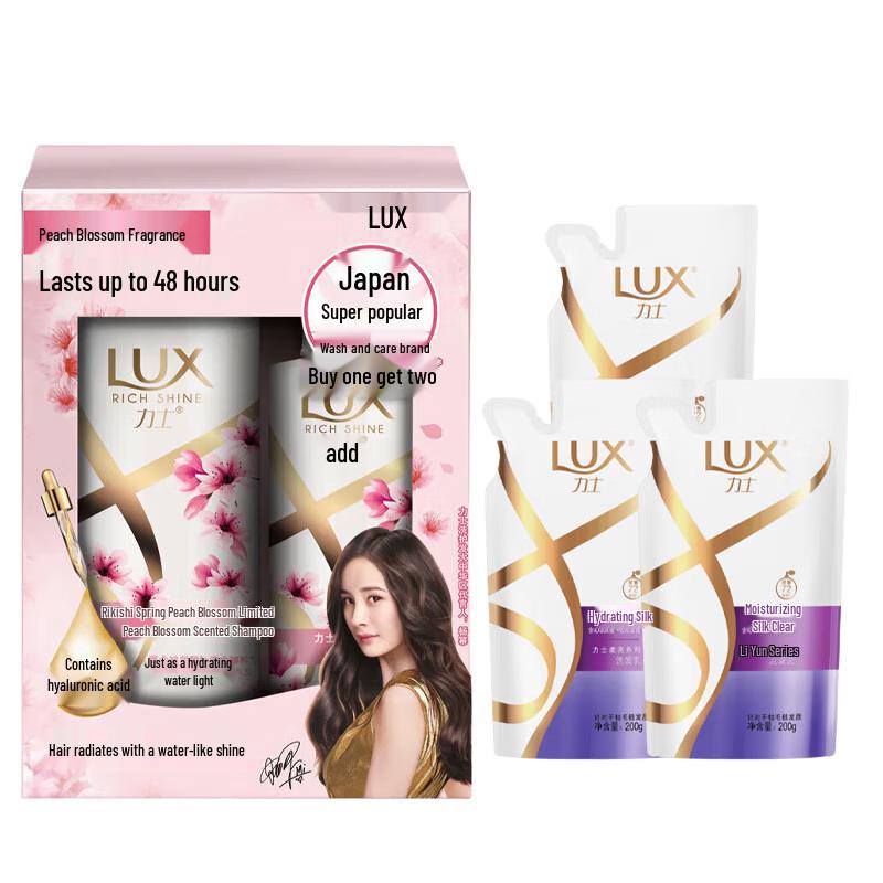 LUX Peach Blossom Scented Nourishing Hair Care Set