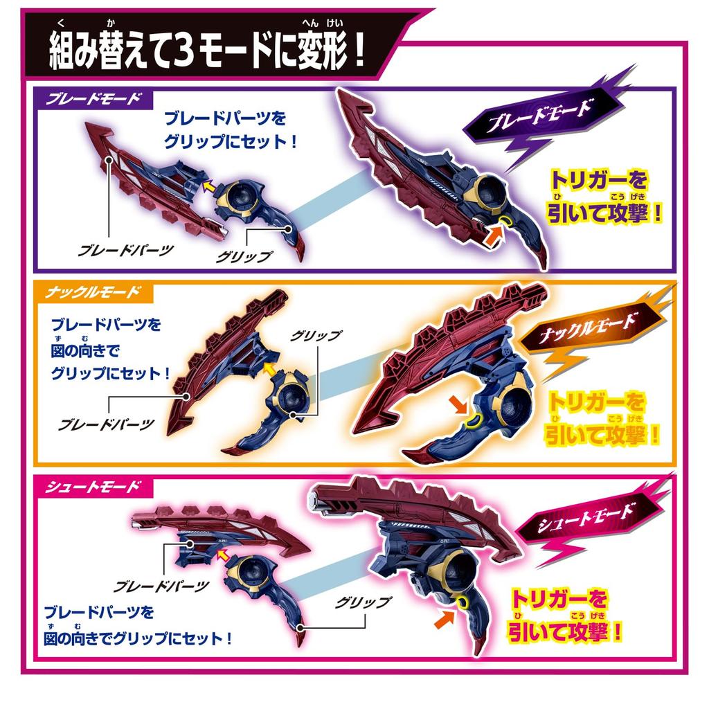 Пояс трансформации Райдера Зецу DX Road Invoker Breakam Breaker Возраст 3+ [BANDAI] [Bandai и Набор,