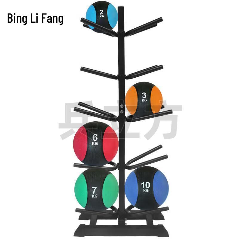 Bing Li Fang 10-Ball Double Row Medicine Ball Rack