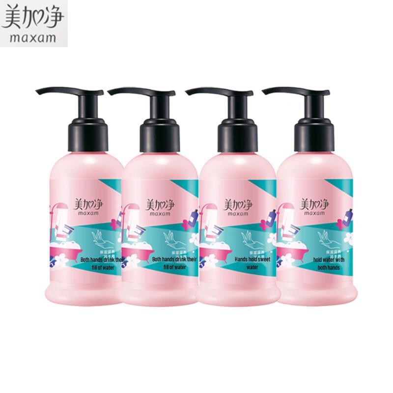 MAXAM 175 мл Увлажняющий и питательный крем для рук