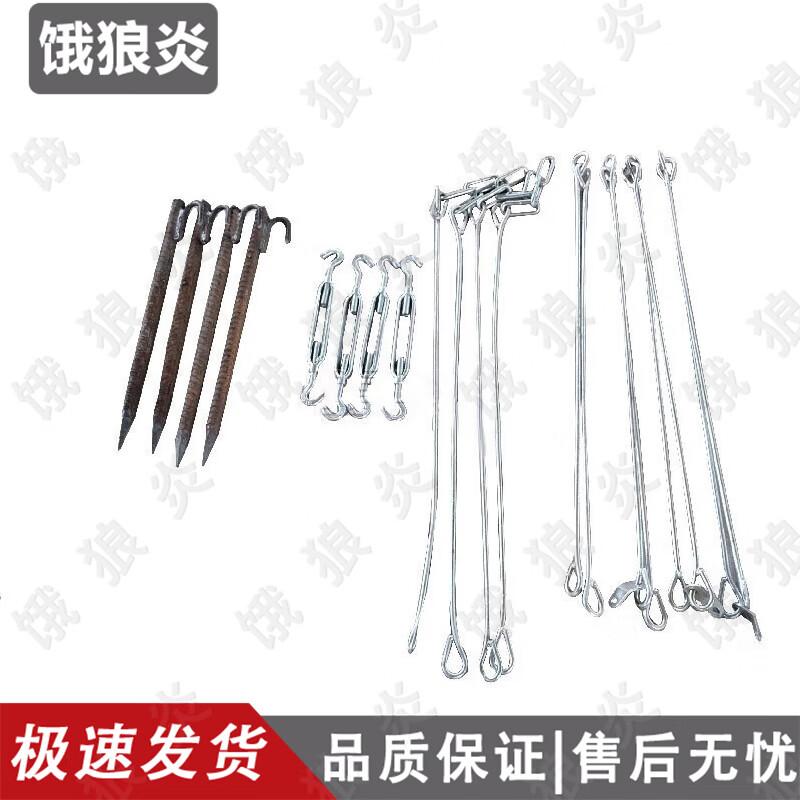 E-Lang Yan Outdoor Adjustable Single & Parallel Bars
