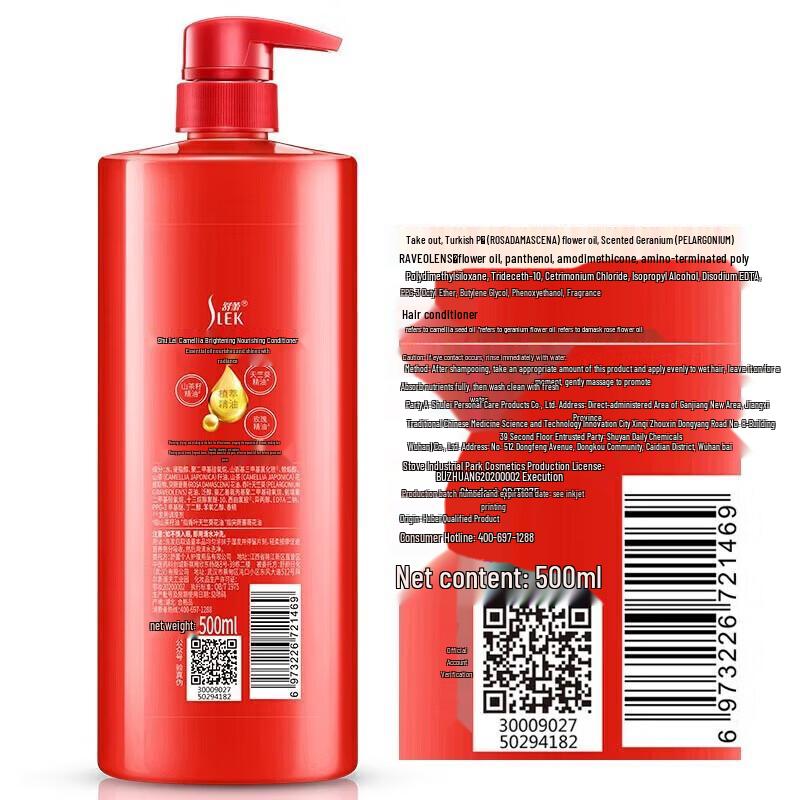 Slek Camellia Shine & Nourish Shampoo