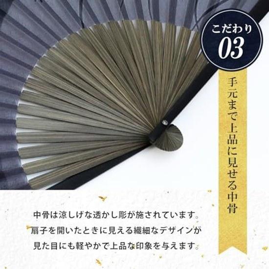 Osaka Choseido fan mens stylish business pouch holder handkerchief set Kagerou