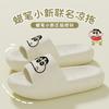 Crayon Small New Slippers Women's Summer New Indoor Home Bathroom Bath Non-slip Cute Cool Slippers Men