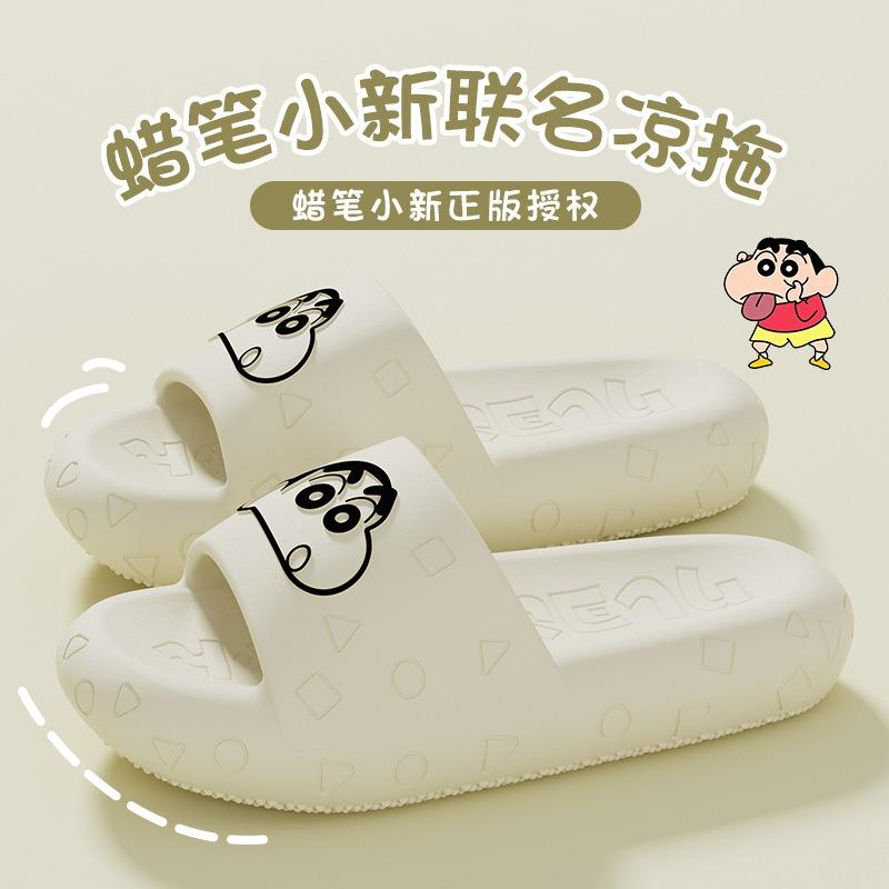 Crayon Small New Slippers Women's Summer New Indoor Home Bathroom Bath Non-slip Cute Cool Slippers Men