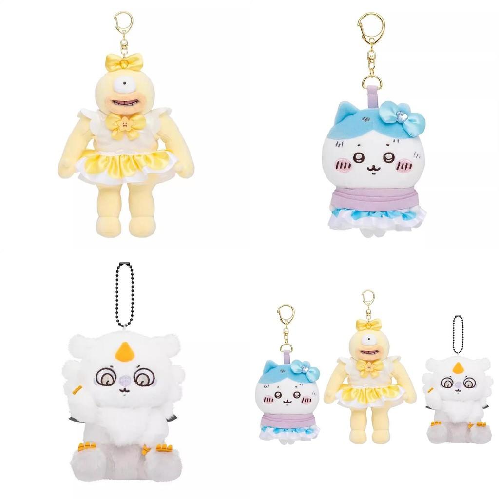 Bind Hachiware Anoko Soft Plush Pendant Keychain Girl Decoration Gift Collection