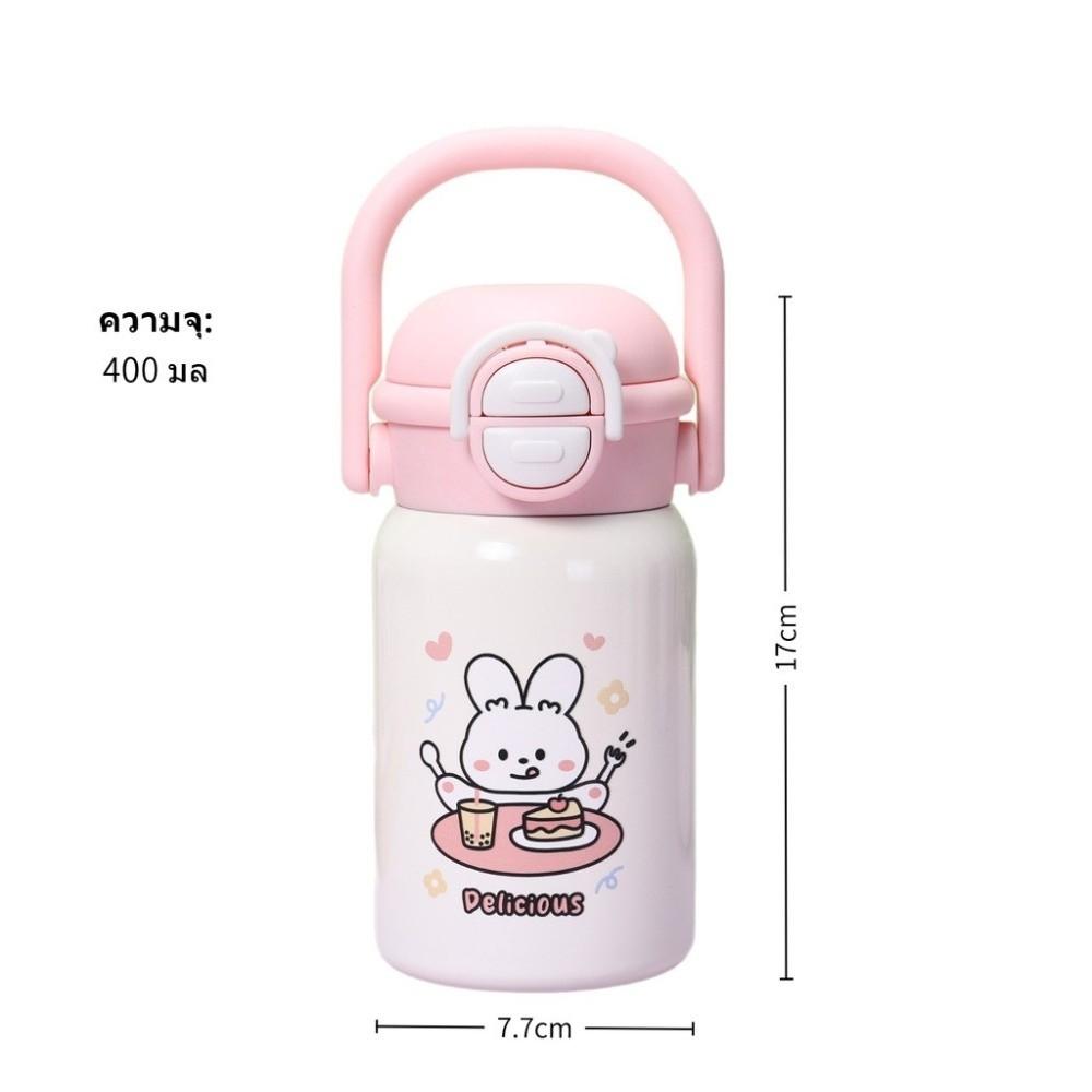 Cute Cartoon Insulated Cup 400ml Baby Water Bottle New Vacuum Cup  for Office Workers