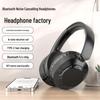 Самые продаваемые накладные Bluetooth-наушники с активным шумоподавлением