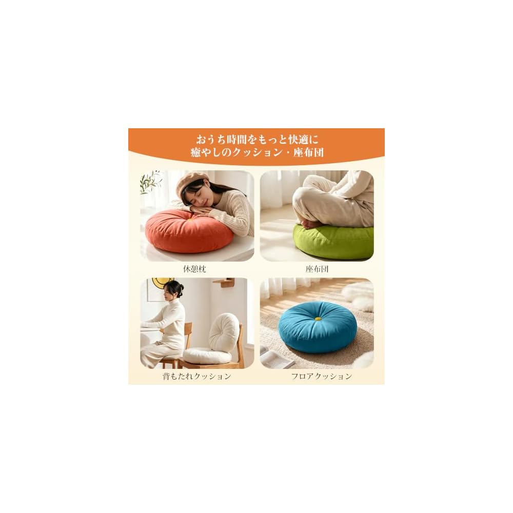 AYO Seat Cushion, Chair Cushion, 1-Piece Set [Newly Released] Thick, Approx. 10cm, Diameter 42cm,