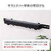 Подставка для звуковой панели Sanwa Direct Sound Bar, монтажная нагрузка VESA, грузоподъемность 6 кг 100-VESA001