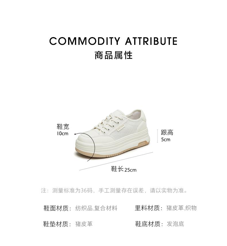 TATA/She 2025 Summer Sports Fashion Leisure Thick soled Women's Board Shoes New Style