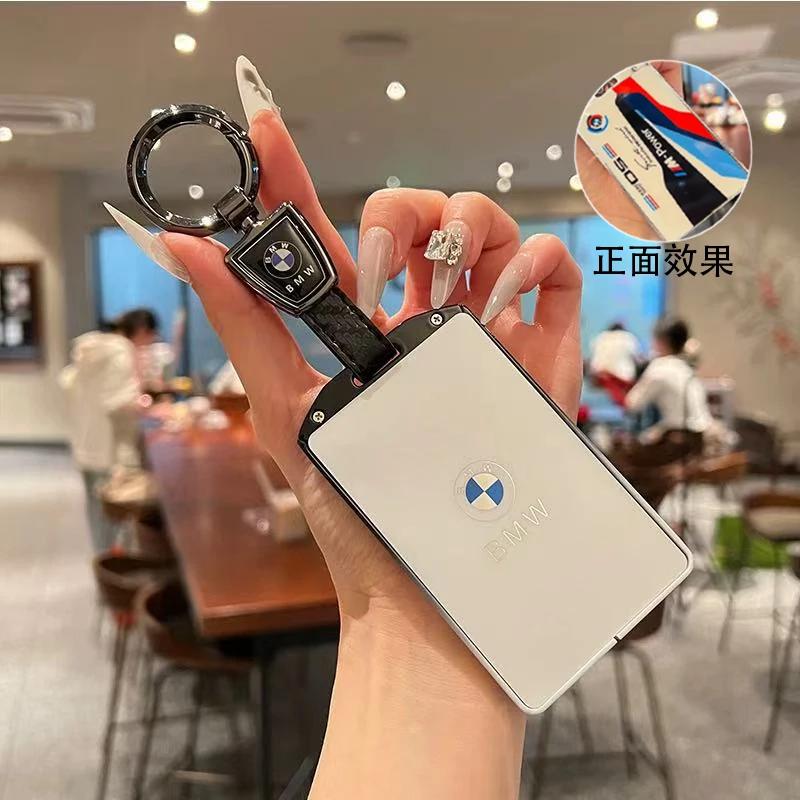 BAGG9 Car Sticker Suitable for BMW Card Keycase New X1/7 Series 5 4 3 Series X5 Shell X7 Buckle 535li Advanced NFC Five Series