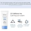 Make P:REM Успокаивающий солнцезащитный крем UV Defense Me 50 мл (SPF50 +)