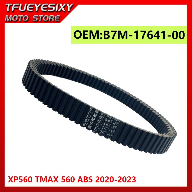 B7M-17641-00 Motorcycle Clutch Drive Transmission Belt For XP560 TMAX 560 ABS Drive Belt