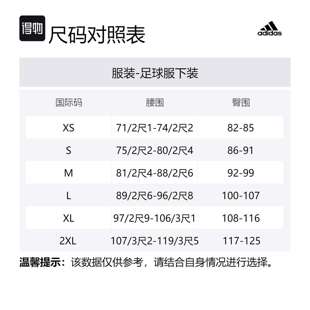 adidas AJAX AMSTERDAM БРЮКИ-ТРЕКСТИЛЬНЫЕ Футболка Низ Мужской Черный IN9074