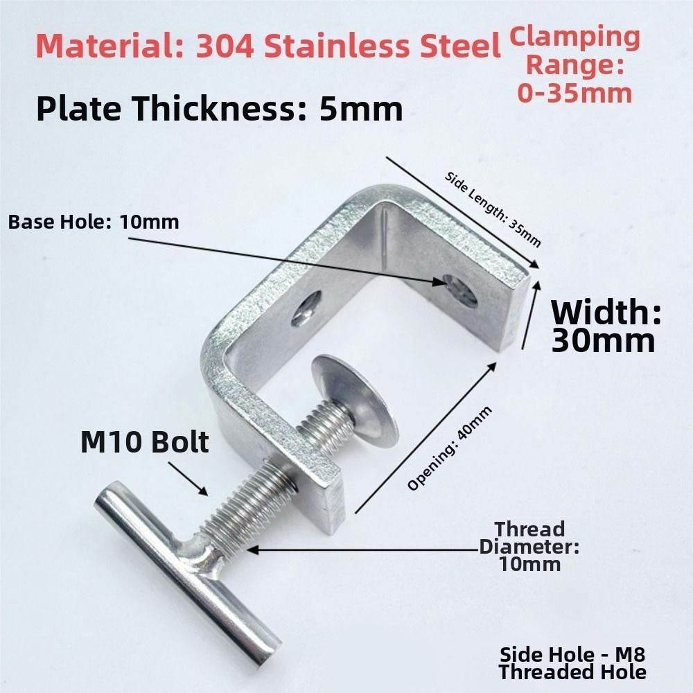 1pc T-Shaped Square Clamp 304 Stainless Steel Fixed Holder Clip C-clamp Hardware Fasteners