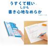 KOKUYO Notebook Campus Note Smart Campus Purpose B5 5mm Grid 5 Books No-GS30S10-5X5