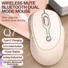 Q7 Rechargeable Dual-Mode Bluetooth Wireless Mouse With Charge Display Silent Women'S Bluetooth Milk Tea Color Matching