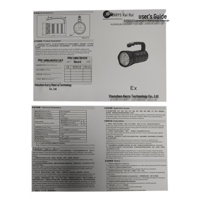 CARY KLE503 Explosion-Proof LED Searchlight