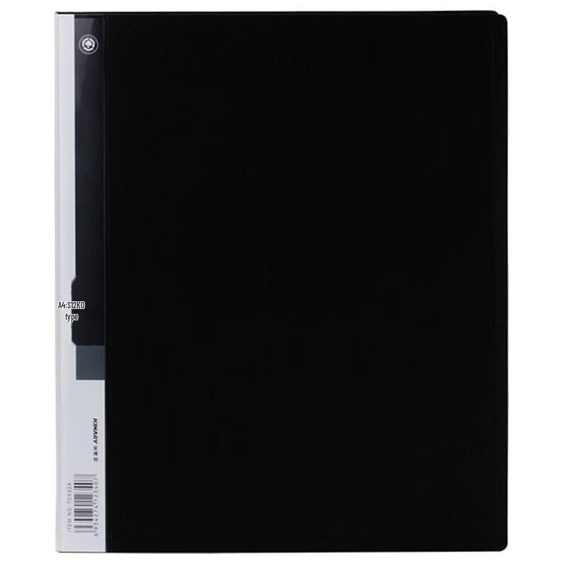 KINARY A4 2-Ring O-Type Binder