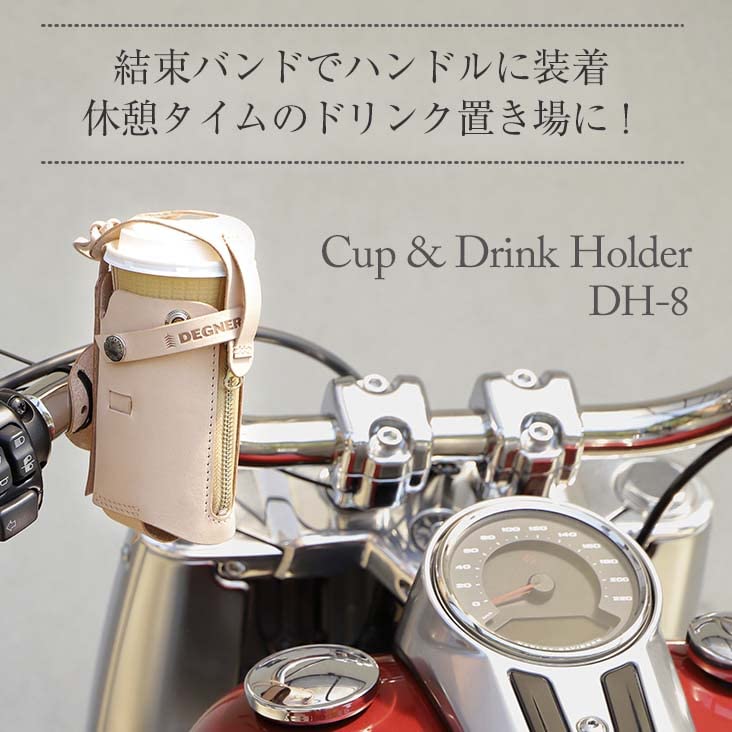 DEGNER Genuine Leather Cup Drink Holder Tan & DH-8