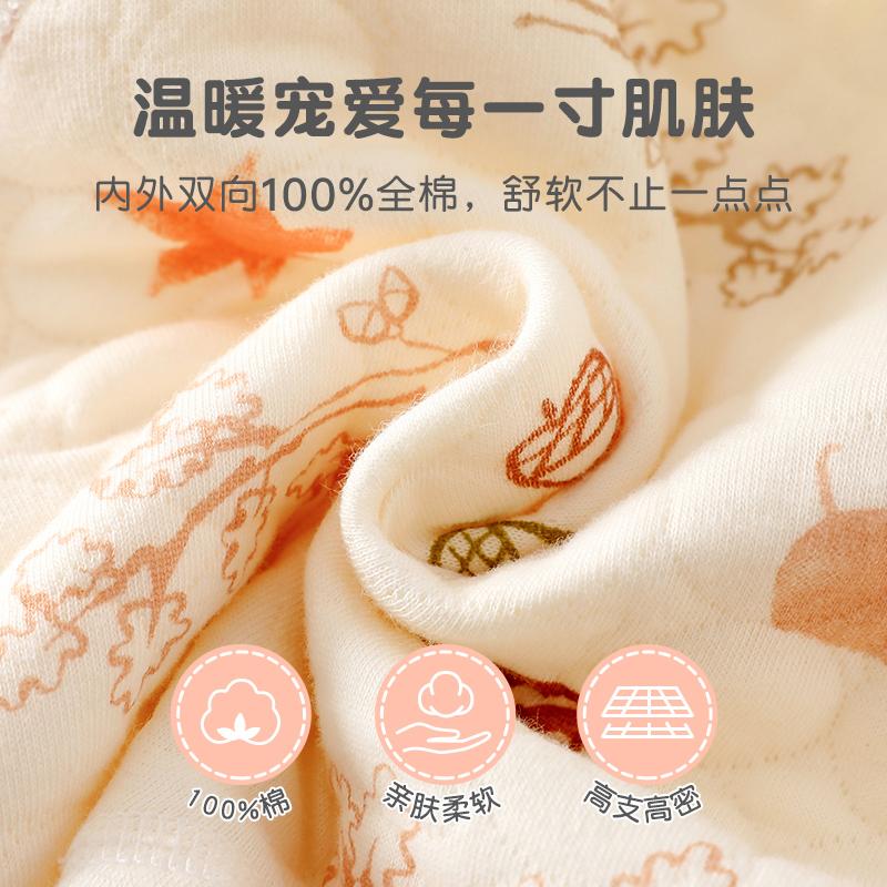 Three layer cotton butterfly jacket