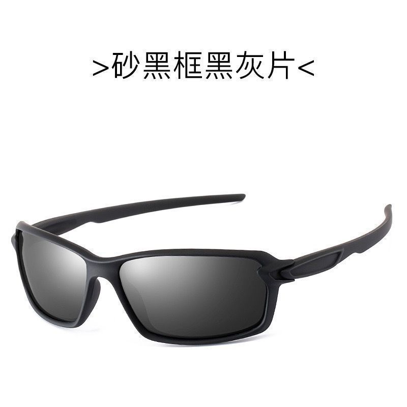 Popular sunglasses, square sunglasses, high-quality black-frame plain artifact, sunshade and sunscreen, sunglasses A