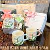 Tulip Water Cup High Value Cup Niche Gift Festival Gift Set Souvenir