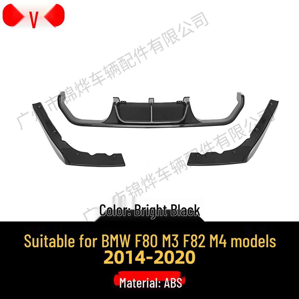 V-Style 3-Section Rear Diffuser for 2014-2020 BMW F80 M3 & F82 M4