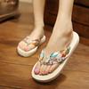 Korean Style Summer Wedge-Heeled Women's Non-Slip Flip-Flops