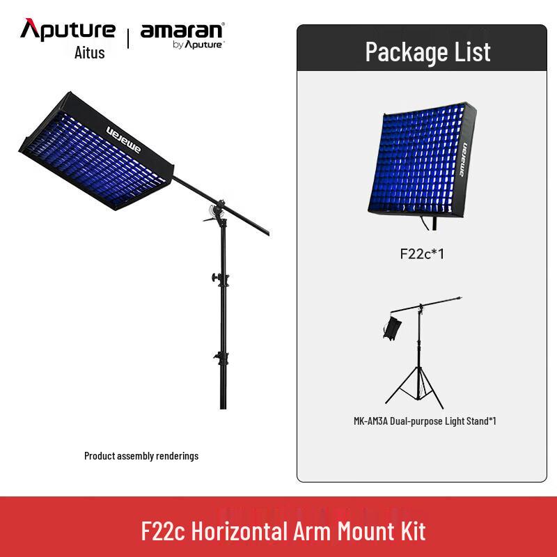 Aputure F22C Flexible LED Light Kit