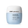 CNP Afterlay Cooling Sunquid (SPF50+/PA++++), 50ml, 3 Units