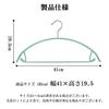 Angelmee Shape-Preventing Hangers, Non-Slip, Mark-Free, Stylish, Bend-Resistant, Body-Supporting Clothes Dryer, Multi-Function Clothes Hanger for Wet