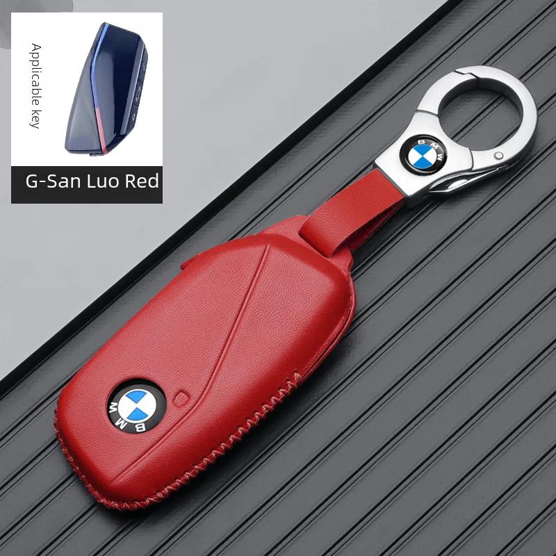 New X1/x7x5 Genuine Leather Key Case For Bmw 7 Series Models Ix/i7/xm740li Shell 735x6 Buckle XB5