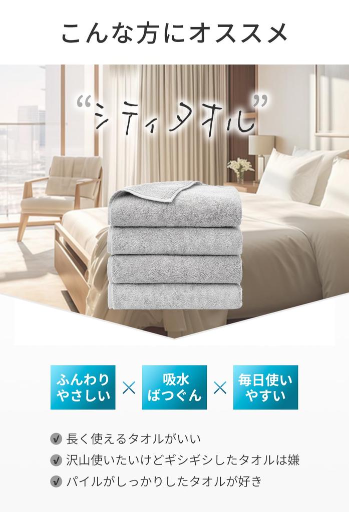 AIFY City Set of Durable Solid Perfect for Beauty Living or Starting a New Light Gray Towels, 2, Large, Thick, Fluffy, Quick-Drying, Absorbent,