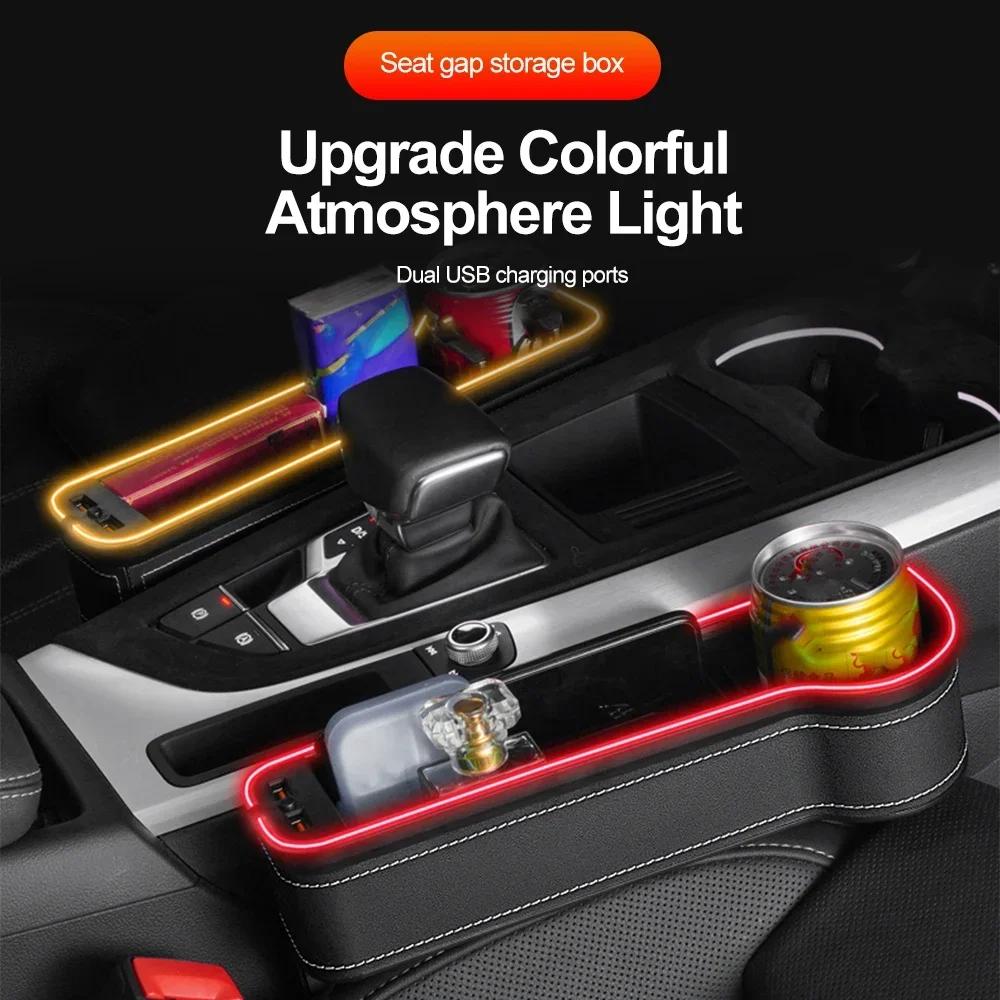 Car Gap Storage Box New RGB с USB Smart Fast Charger Car Seat Seat Seat Storage Sandwich Storage Box Charger Universal Model