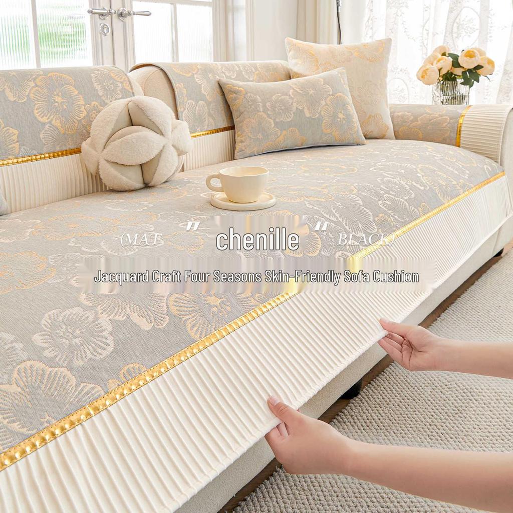 2025 Универсальная шенилловая подушка для дивана - Нескользящая, Четыре сезона, Высококачественный чехол для диванов прямой расстановки