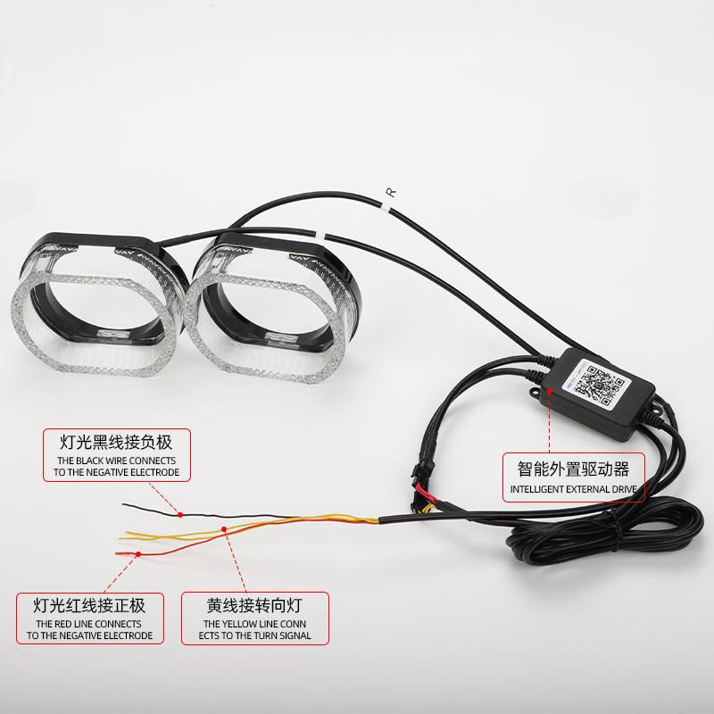 2.5" 3" UO 2X Ангельские глазки Управление через приложение RGB Проектор Линзы Маски Прямоугольные Кольца-галоген Автомобильная фара Автоаксессуары Хрустальная лампа