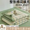 Yongyou Wan A-class unprinted style washed cotton Xinjiang cotton summer quilt summer cool quilt household quilt core