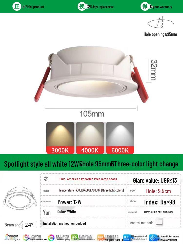 Brand Spotlight Adjustable Anti-Glare Recessed Ceiling Downlight for Living and Dining Rooms
