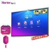 Horion E-Series Interactive Meeting Flat Panel (CN version)