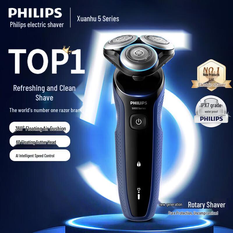 Philips S5277 Электробритва 5 Series Pro AI Штепсель CN (адаптер в комплекте)