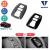 KUTOOK Новый ZR-V ZR-V Серия RZ ZR-Ve:HEV Модные Запчасти на Заказ Аксессуары Панель Центральной Консоли Крышка Панели Переключения Передач