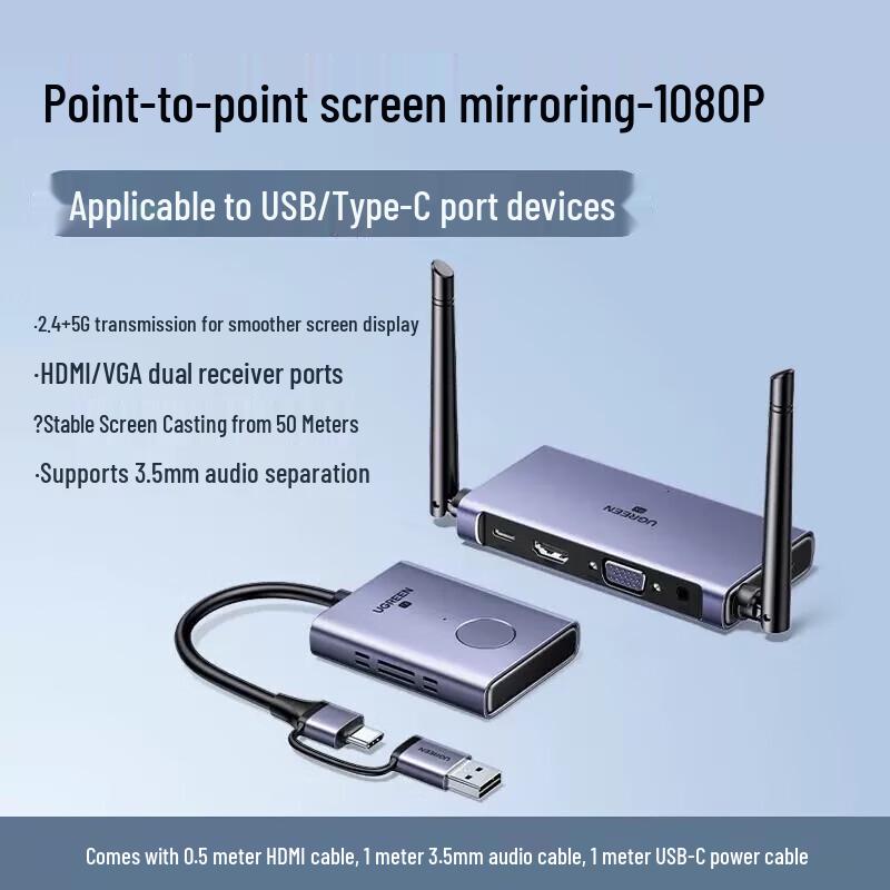 Ugreen Беспроводной HDMI-проектор для экрана