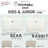 Minmaku Grand Kids Junior Minmaku Washable 35 x 50 см Junior Pillow Bear Создан на основе данных 1 миллиона человек и (Полярный (ФБА))