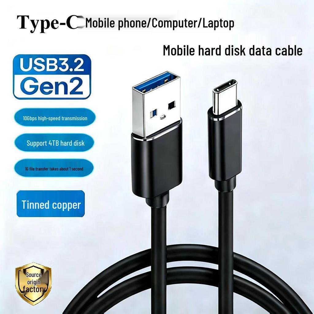 Высокоскоростной USB 3.2 Gen 2 на Type-C кабель 10 Гбит/с для жестких дисков, мобильных телефонов, камер
