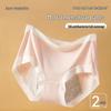 Nei Xiao Ban Women's Leak-Proof Antibacterial Period Underwear